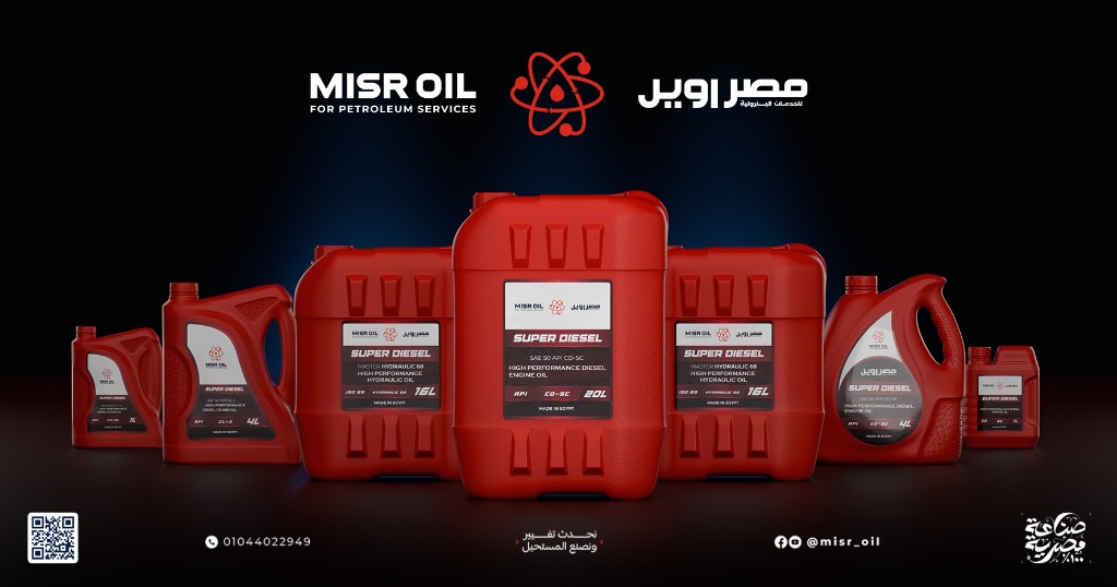 Misr Oil Hero Banner